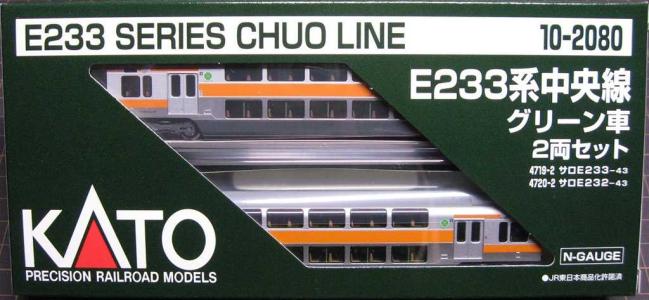 マイクロエースの長野電鉄2000系「D編成 復活りんご塗装」が到着