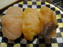 函太郎