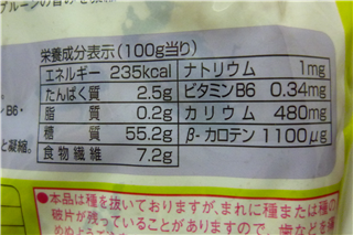 P1040581.png