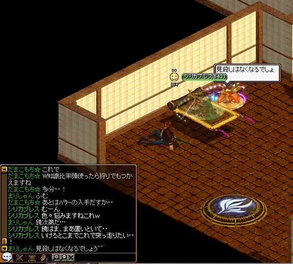 みごろしはなくなるでしょう＾＾.jpg