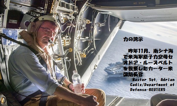愚策海域ｰ3