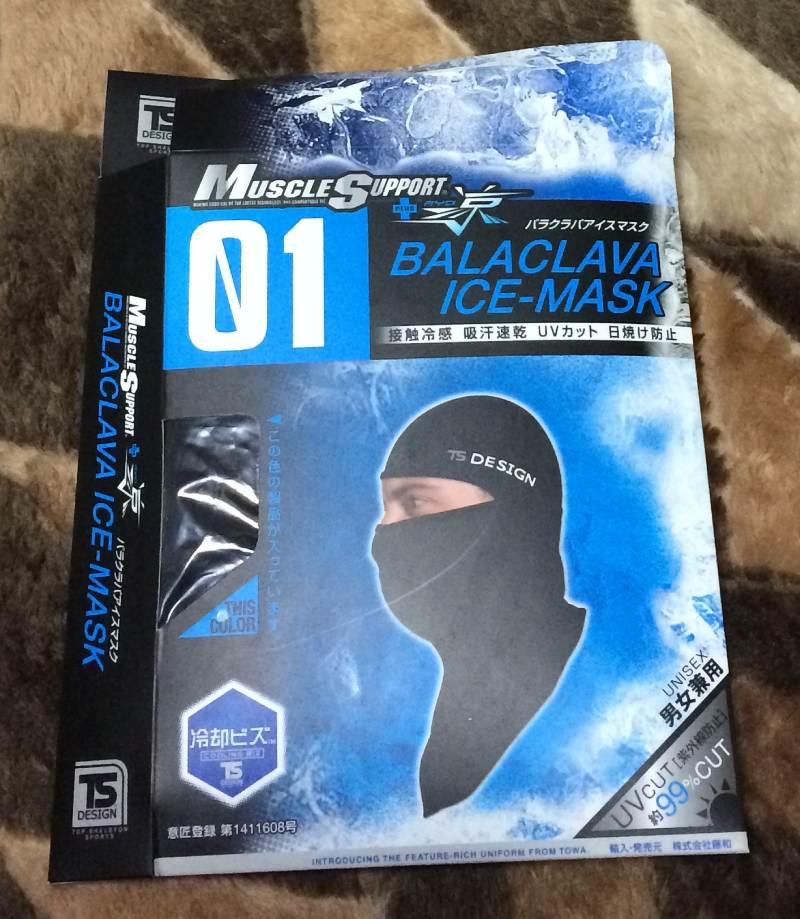 バラクラバアイスマスク