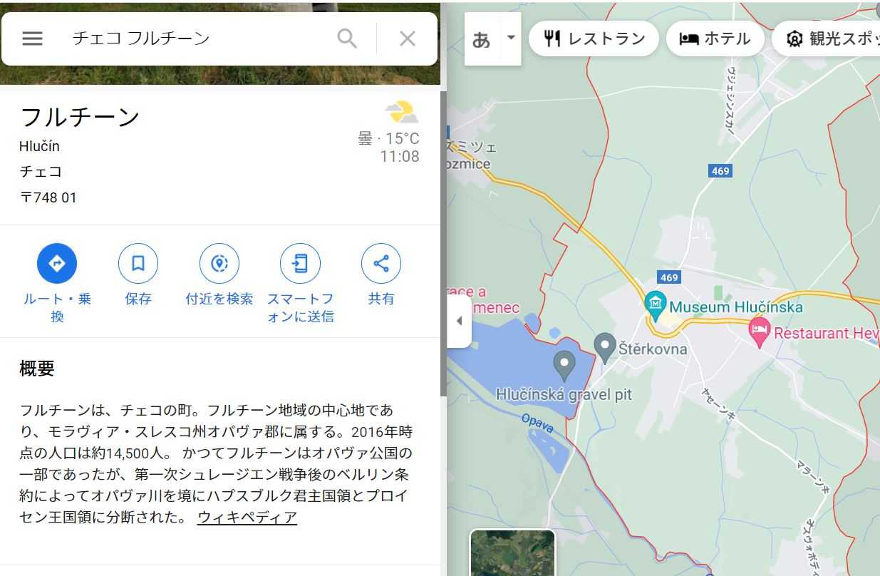 世界の常識クイズ 総合旅行業務取扱管理者のブログ 楽天ブログ