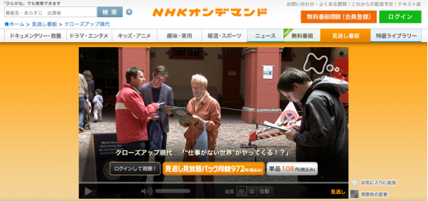 NHK-1