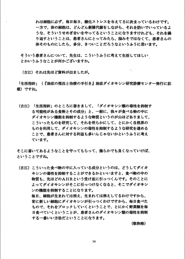 news3614