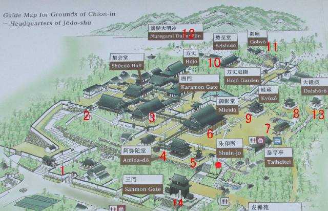 探訪 京都 久々に知恩院へ -1 黒門から入り御影堂へ | 遊心六中記 - 楽天ブログ