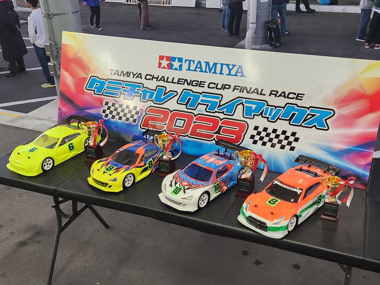 タミチャレクライマックス2023 | HOT LAP ブログ - 楽天ブログ