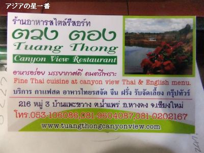 20150121 ハンドンゴルフ8