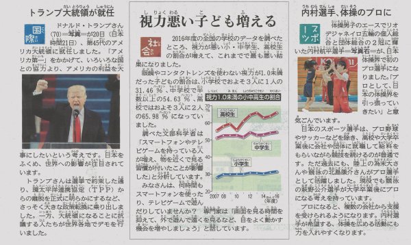 60ニュース.jpg