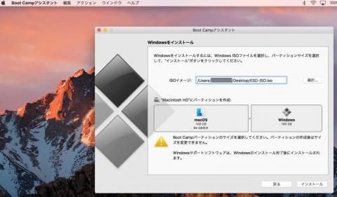 macbook pro windows 10 no audio