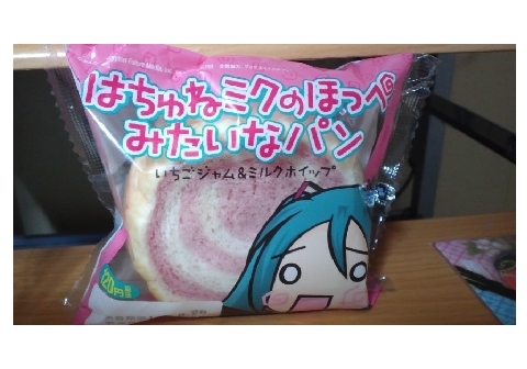ミクパン