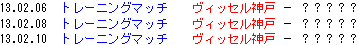 神戸.GIF