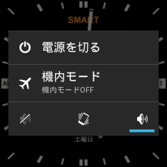 SnapPea screenshot20140301012650.png