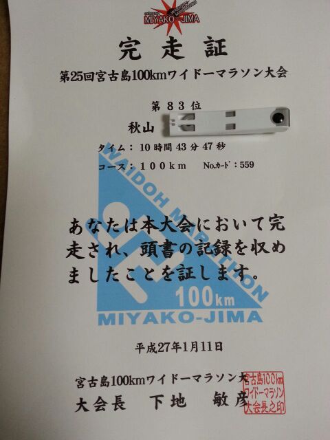 rblog-20150117144503-04.jpg