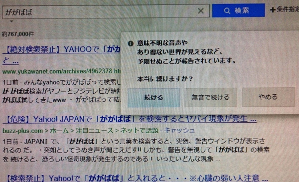 ががばば4(1).JPG