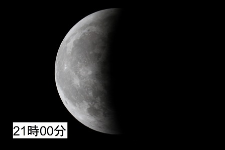 s-IMG_7818-21時00分.jpg