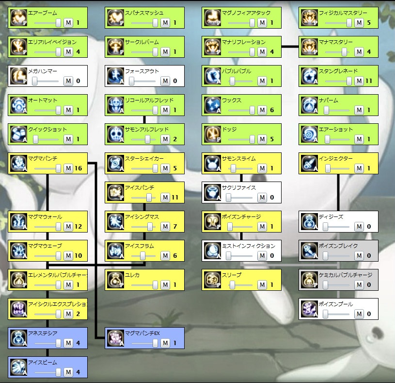 bandicam 2012-08-21 15-15-28-626.jpg