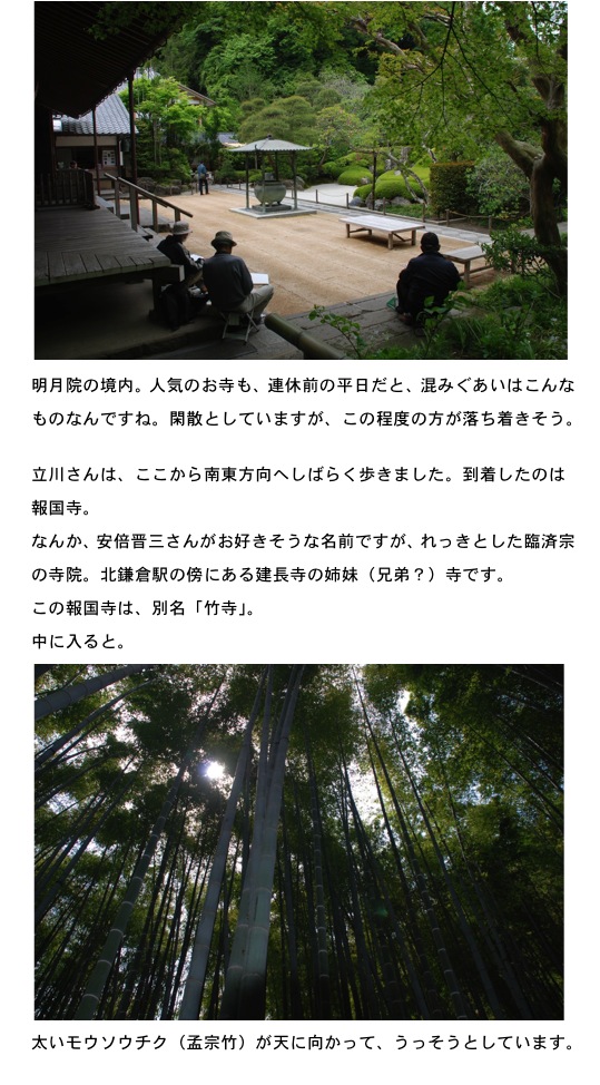 2013.04.27-3.jpg