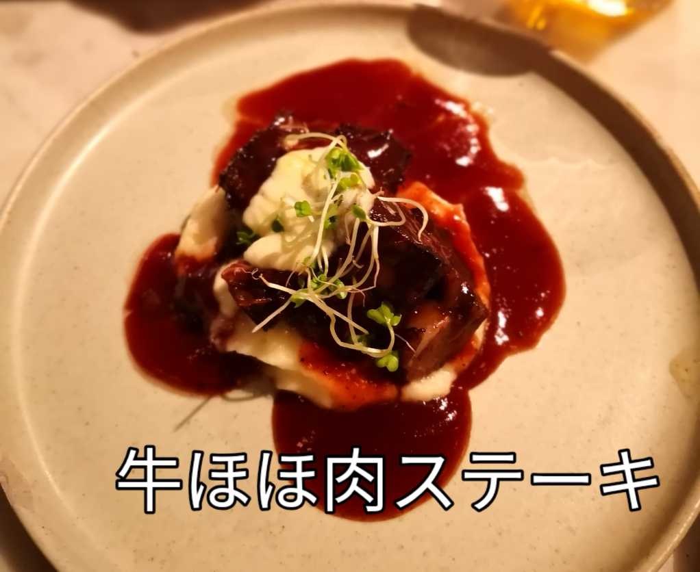 ちーちゃん 妻 ホテルでバースデーランチ プレゼント ピンク色のコート 今日のそらちゃん 簡単男料理 ランチと夕食の写真 旅行レポート 花の写真 楽天ブログ