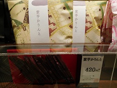 DSCN0734.JPG