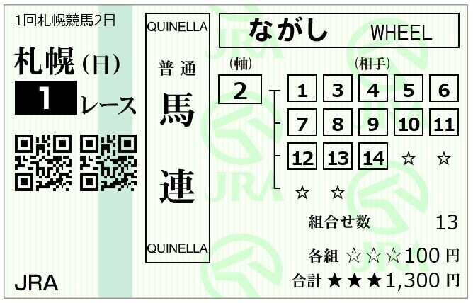 シンオウ全ポケモン入手法 ポケモン ダイヤモンド パール攻略 楽天ブログ