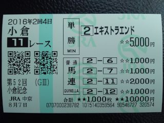 2016.08.07_kokura11.jpg