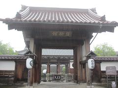 入口