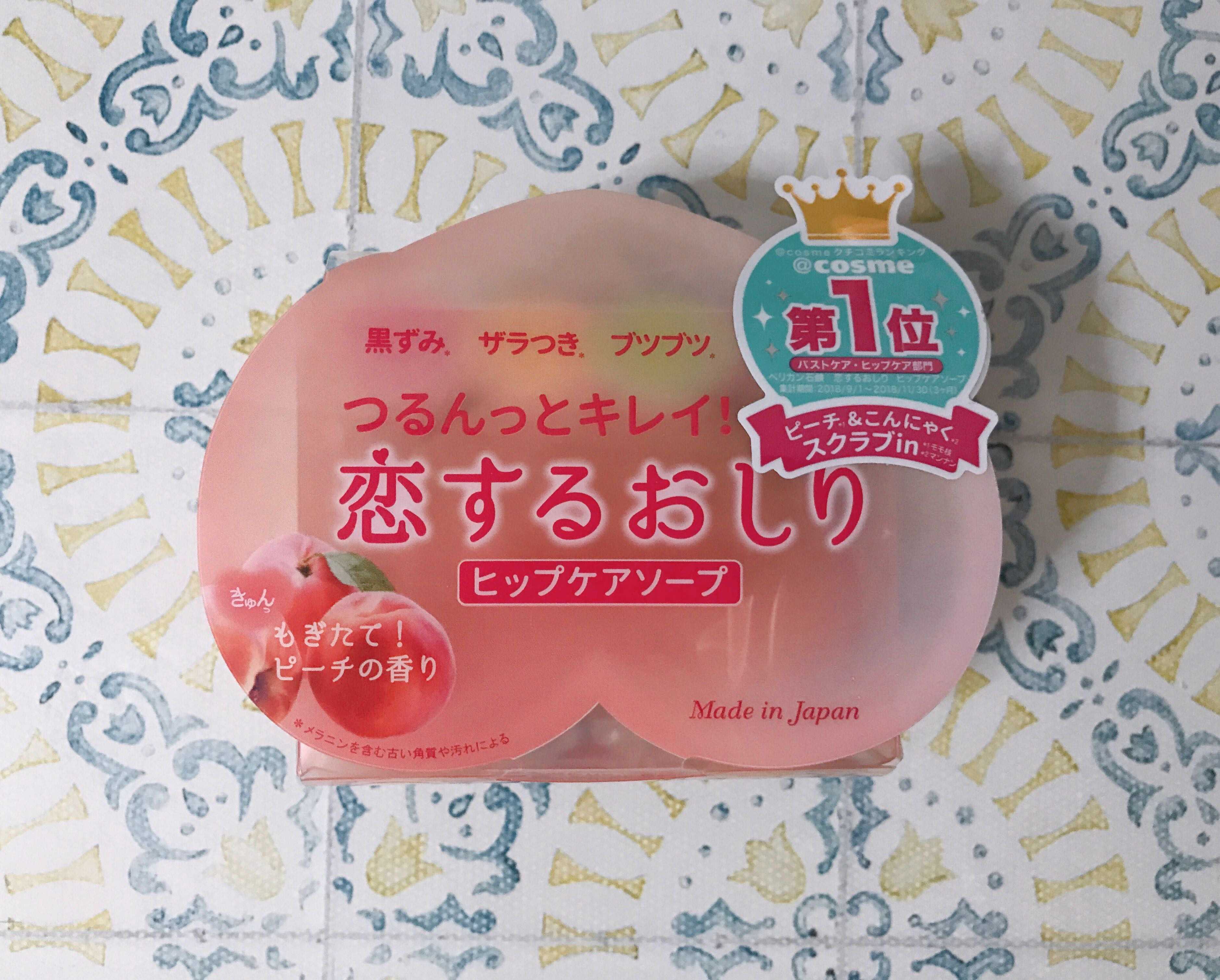 美容 の記事一覧 シンプルに生活するブログ 楽天ブログ