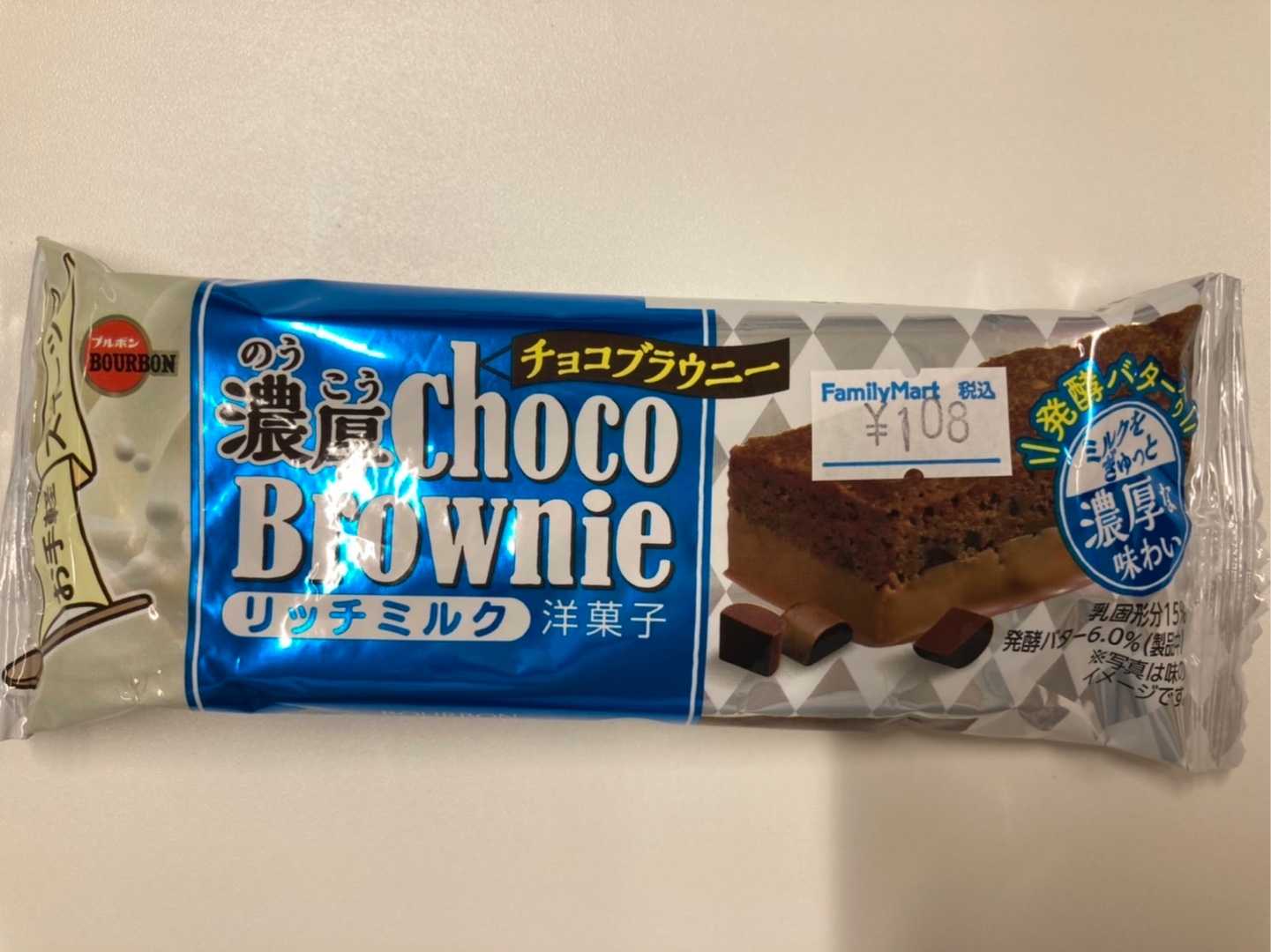 市場 ブルボン ９個入り１BOX 濃厚チョコブラウニーリッチミルク