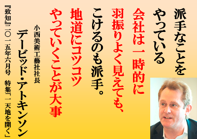 地道にコツコツやっていくことが大事 人生訓 みやひょんの青春真っ盛り 楽天ブログ