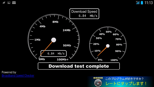 Screenshot_2013-10-06-11-13-50.jpg