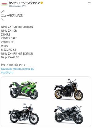 CBR250RRは41psへ！クイックシフターも！ | ヘタレおじさんの