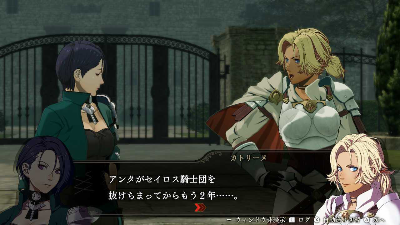 ファイアーエムブレム無双風花雪月 青燐の章ep ９ 再会の城塞 ネタバレ有 気ままにゲームレビュー 楽天ブログ