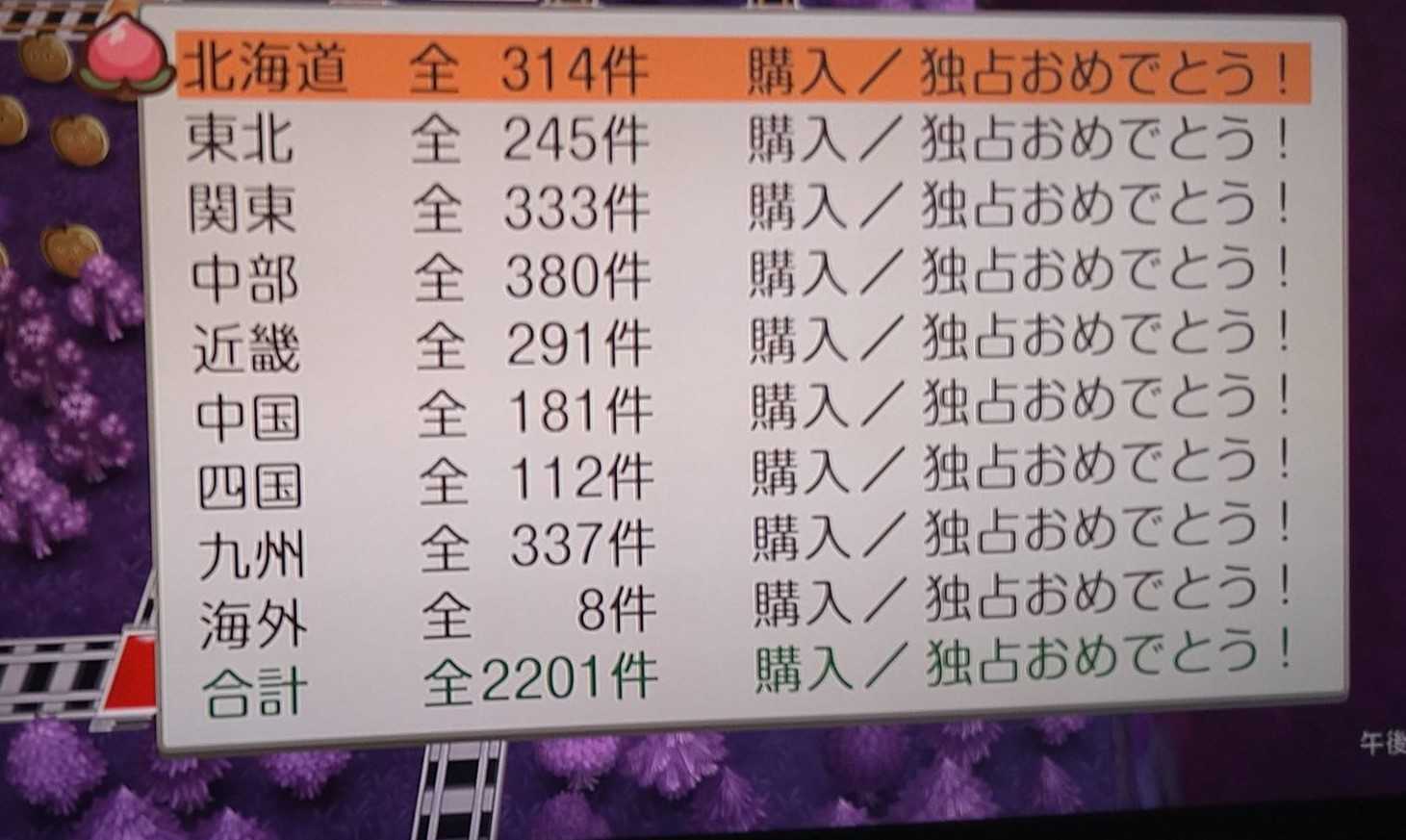 ３０徒然草 学び活かすのブログ 楽天ブログ