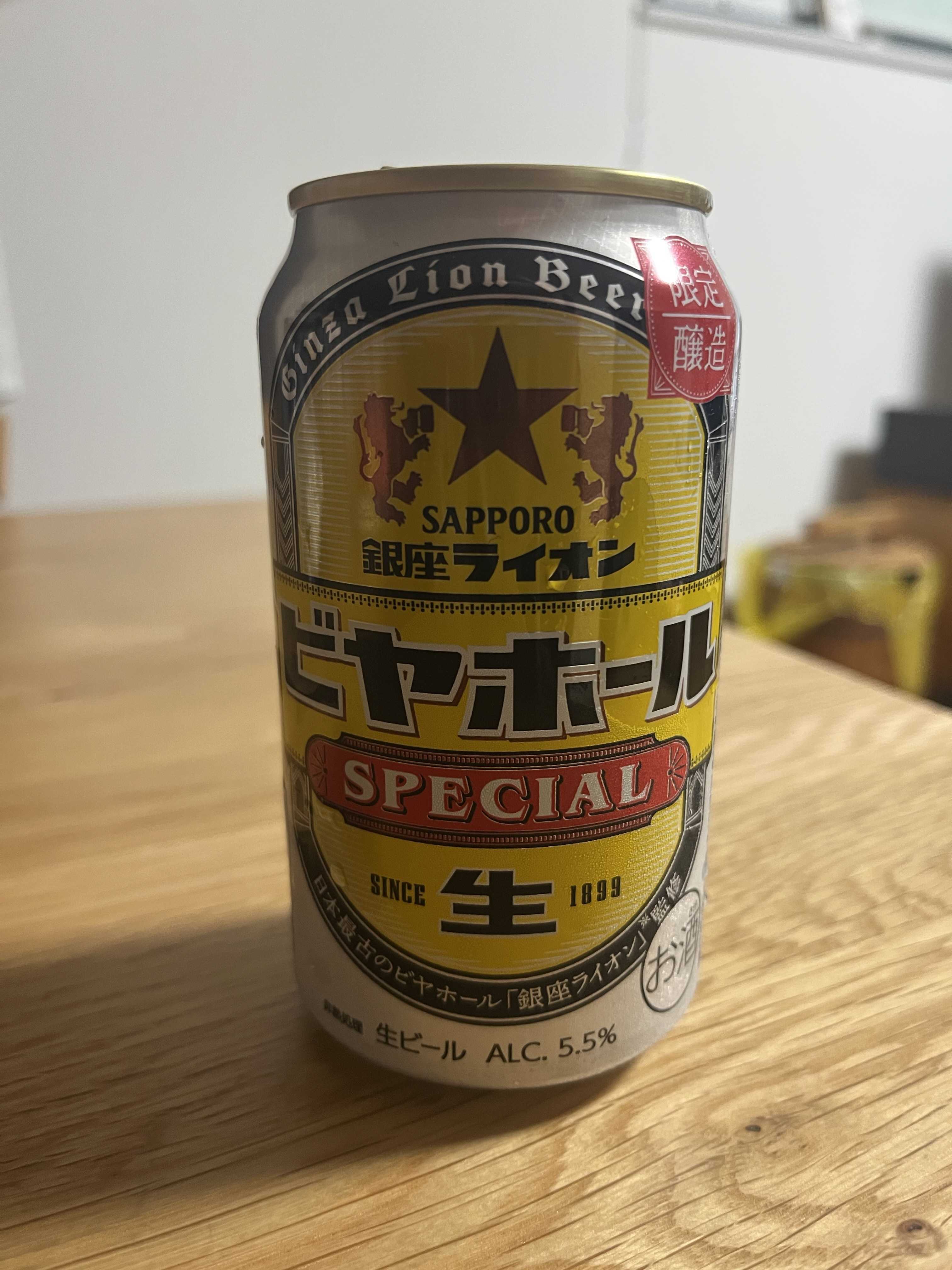 おつかれ、の1杯 | KTN20250406のブログ - 楽天ブログ