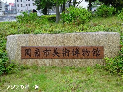 20160428 錦帯橋　厳島神社8