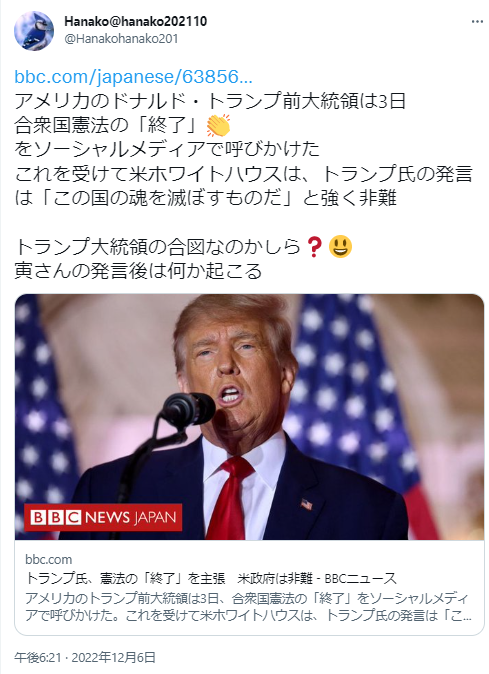 アメリカ合衆国憲法の終了 みやひょんの青春真っ盛り 楽天ブログ
