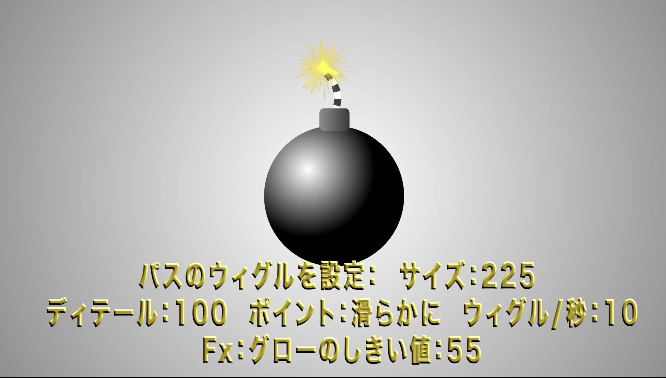 アフターエフェクトで作る爆発アニメーションと爆弾のチュートリアル ジルとチッチの素材ボックス 楽天ブログ