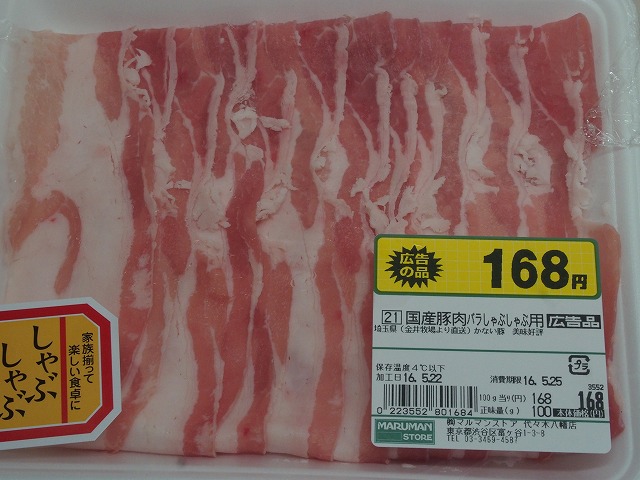 P5230013.jpg
