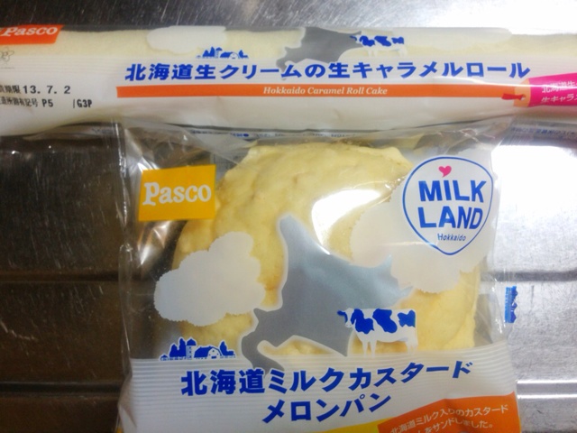 rblog-20130701070840-00.jpg