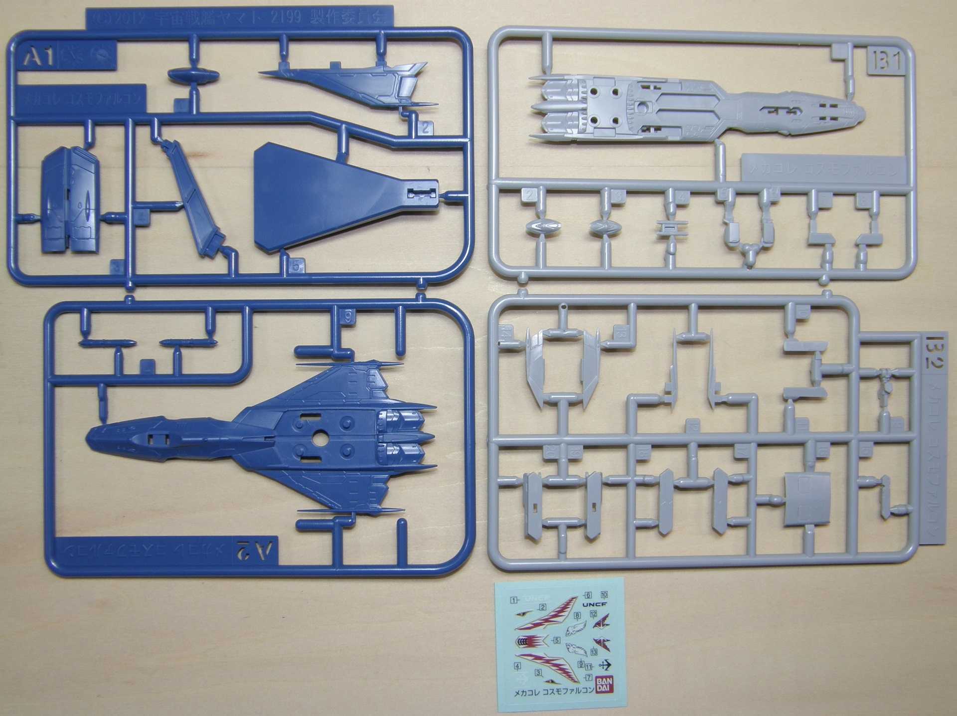 メカコレ2199 コスモファルコン【プラモデル】 | なん・・・だと。 - 楽天ブログ