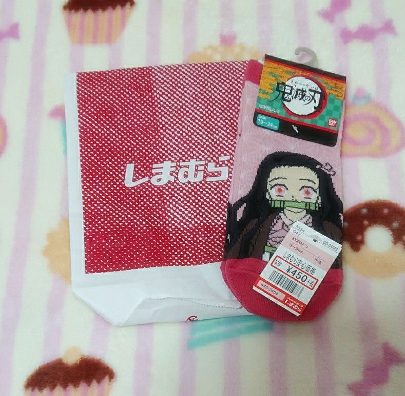しまむらで鬼滅とエコネコさんとしんちゃんと ぽれぽれっと 楽天ブログ