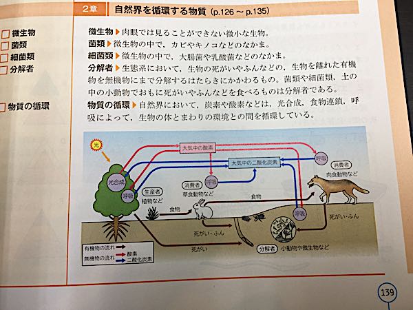 rblog-20170223214340-00.jpg