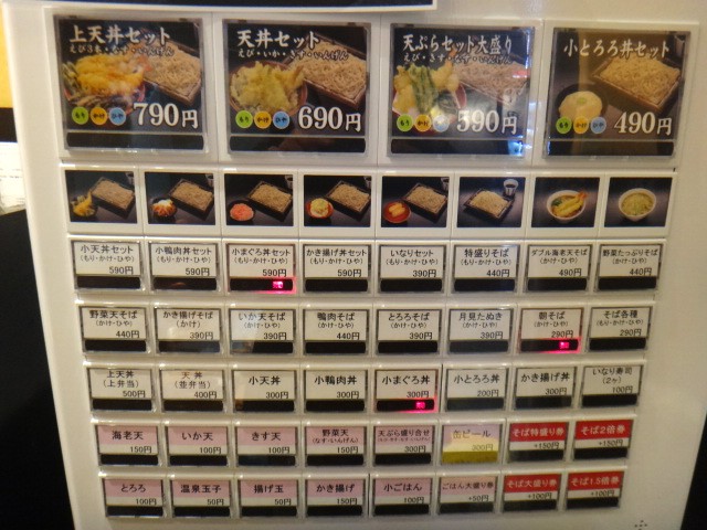 いわもとQ　神保町店