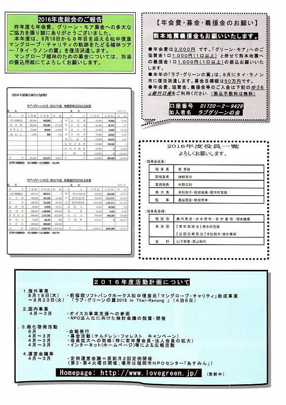 s-Taro10-GMvol24-page2.jpg