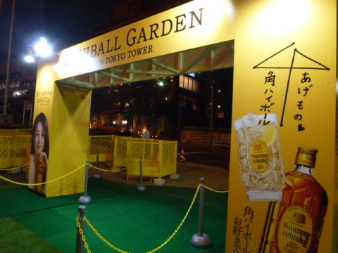 P1230421.JPG