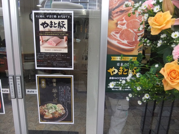 千住２丁目・そば助北千住店のＰＯＰ