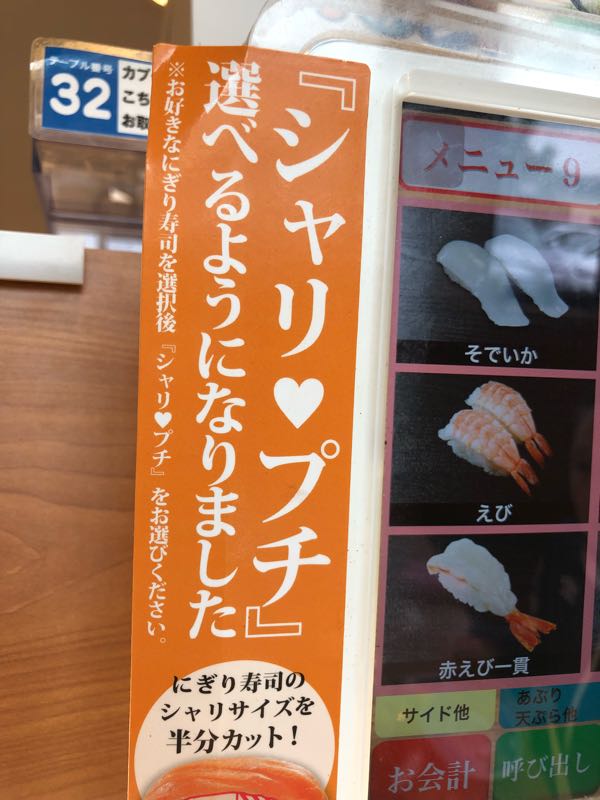 rblog-20180523180743-03.jpg