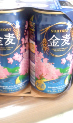 お届け物4.jpg