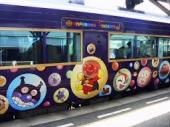 ゆうゆうアンパンマン列車.jpg